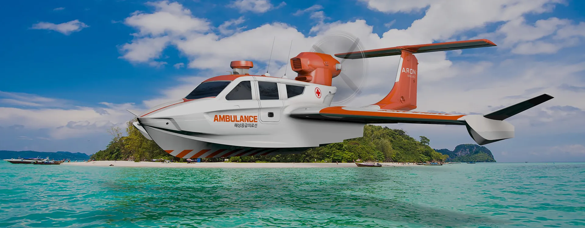 SEA AMBULANCE